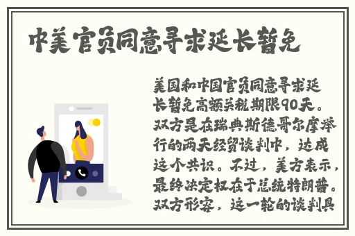 免费python人马大战