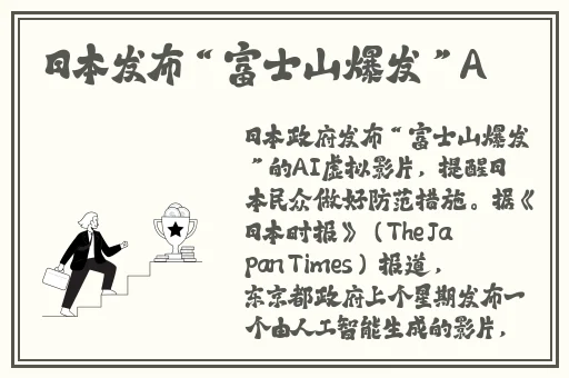 男女之间开蚌的寓意
